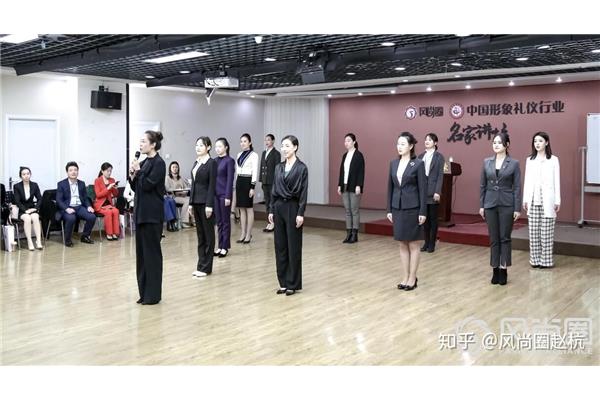 礼仪培训师课程