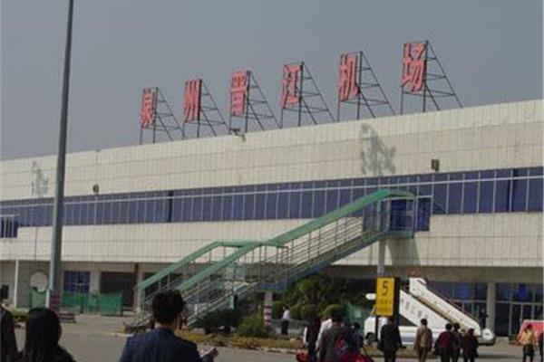 泉州晋江机场