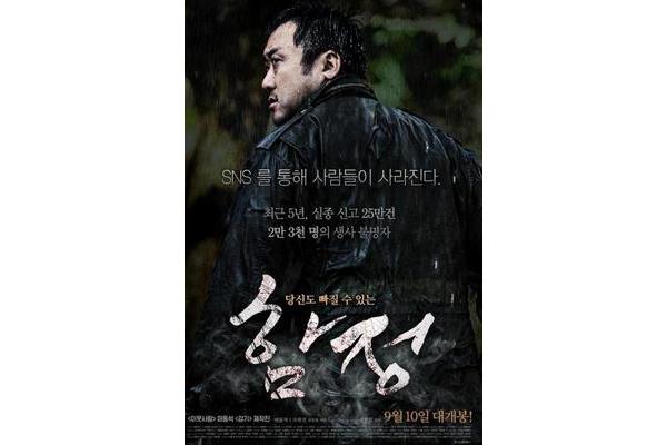 韩国最好的电影