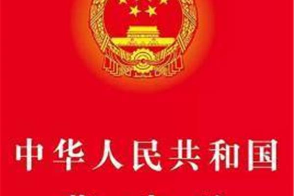 劳动法第四十四条