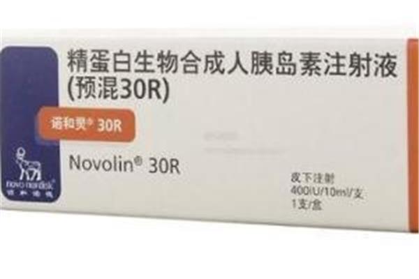 诺和灵30