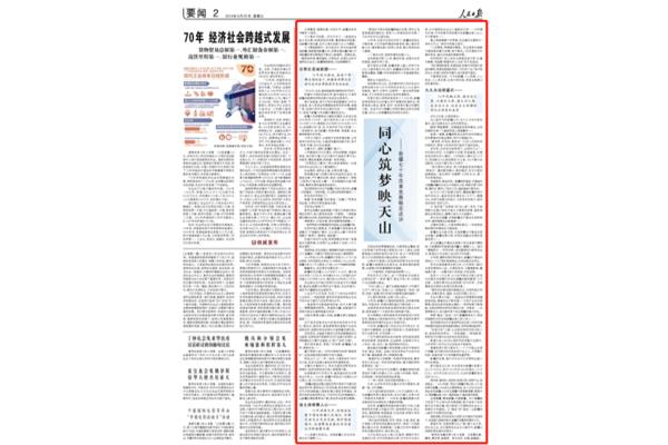 新闻式标题