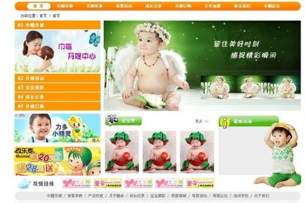 小精灵儿童网站