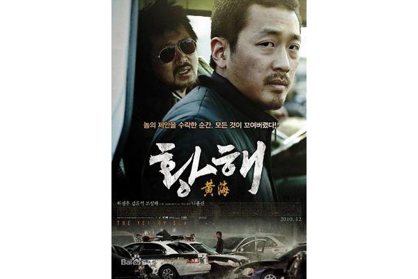 韩国最好的电影