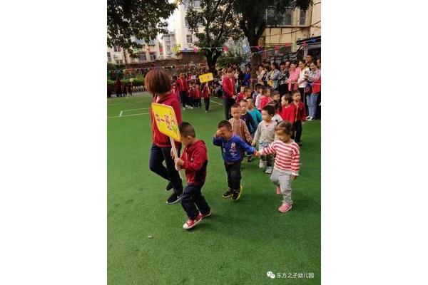 幼儿园亲子运动会
