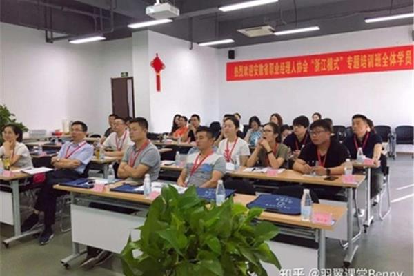技能培训班有哪些