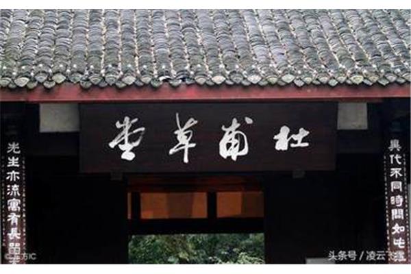 秋兴八首其八