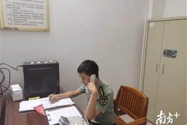 征兵办公室