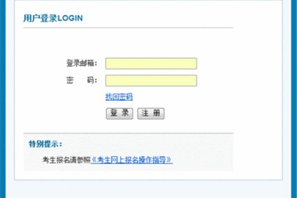 河南省卫生人才网