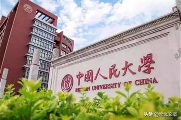 黑科技大学