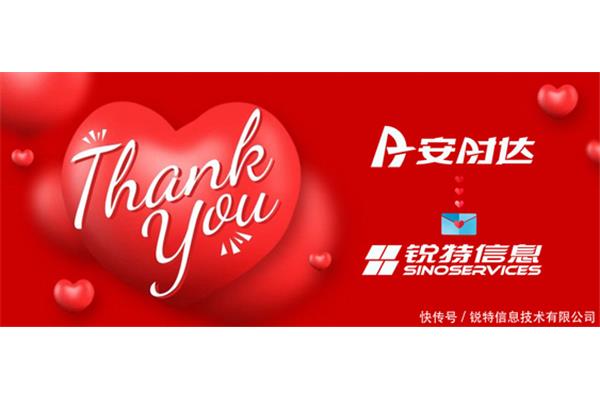 诚挚的感谢