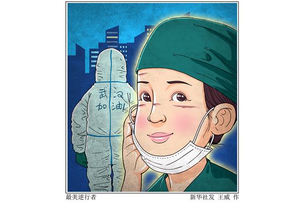 最美逆行者图片