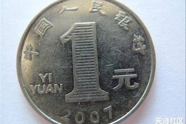 消失的一元钱题目