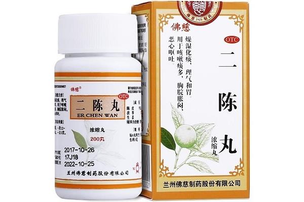 二陈丸的功效