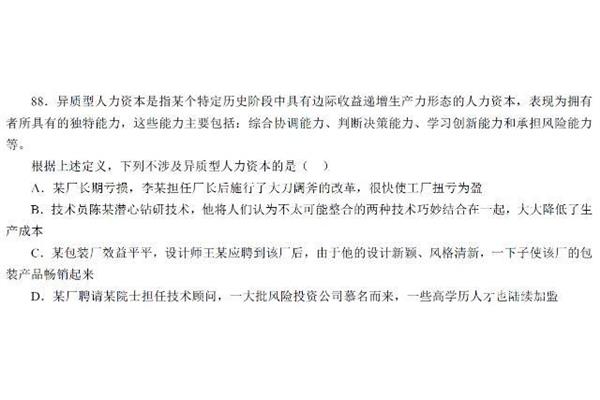 定义判断秒杀技巧