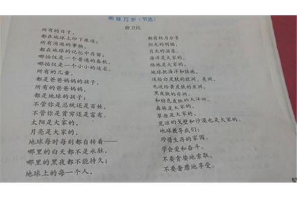 所有近义词