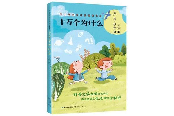 我们的小秘密