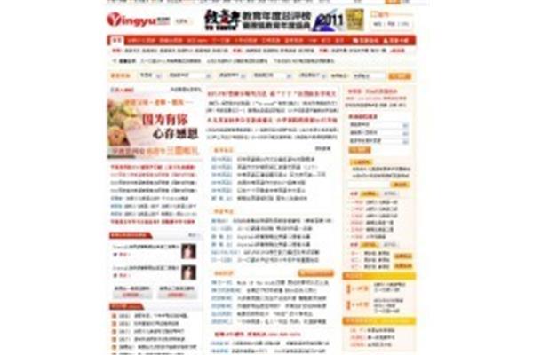 恒星英语网