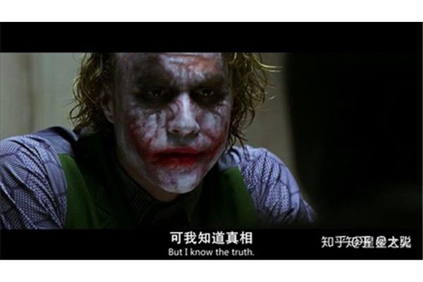 小丑经典语录