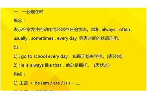存在的英文