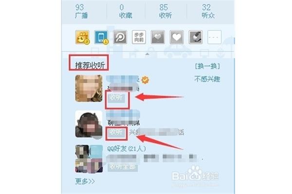 微博昵称推荐