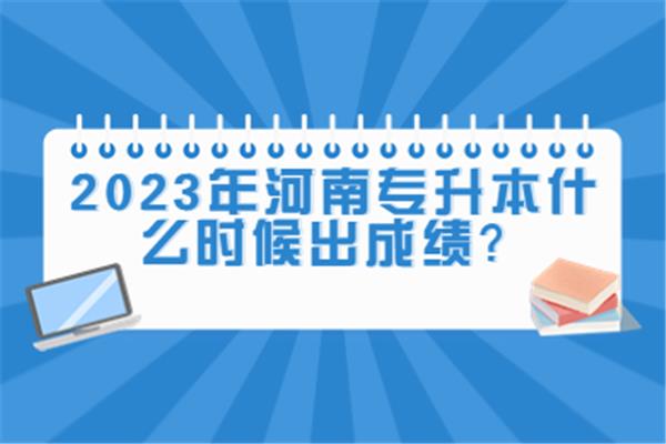 专升本资料