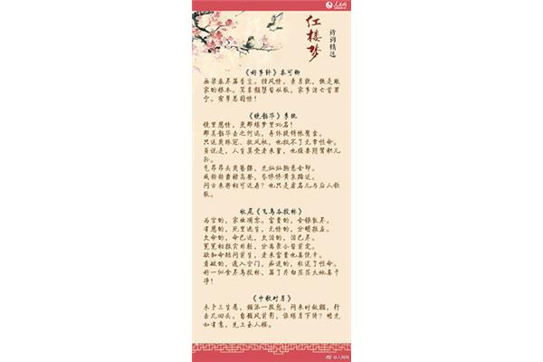 表达爱的诗句