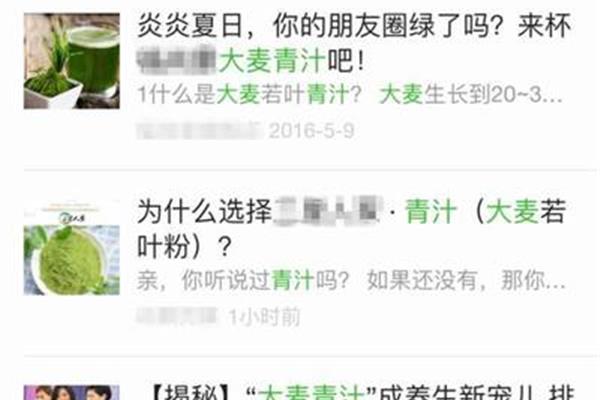 羡慕什么意思