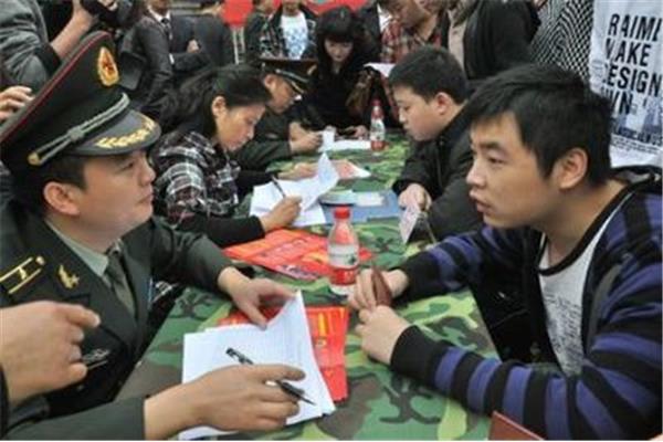征兵报名网上报名