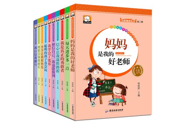 我的好老师