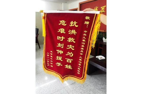 jinqi