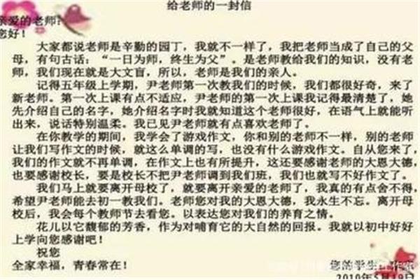 写给同学的祝福语
