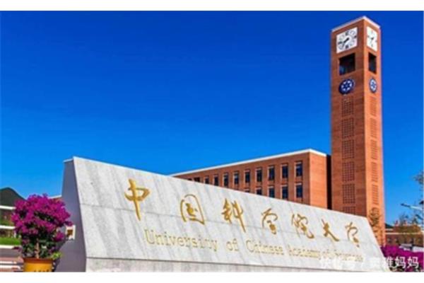 中南大学是几本