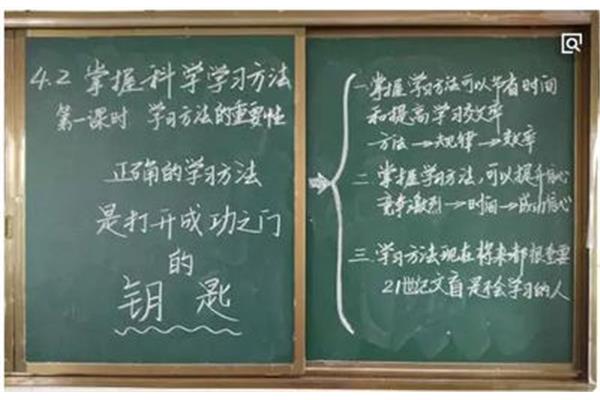 试讲是什么意思