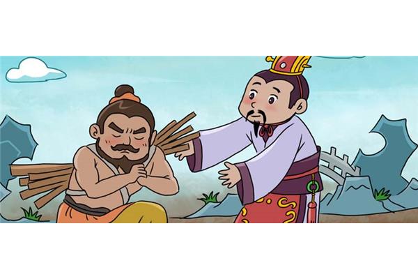 负荆请罪的故事