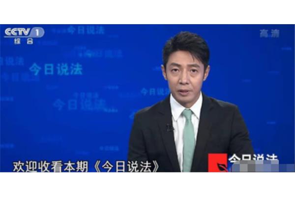 今日说法最新一期