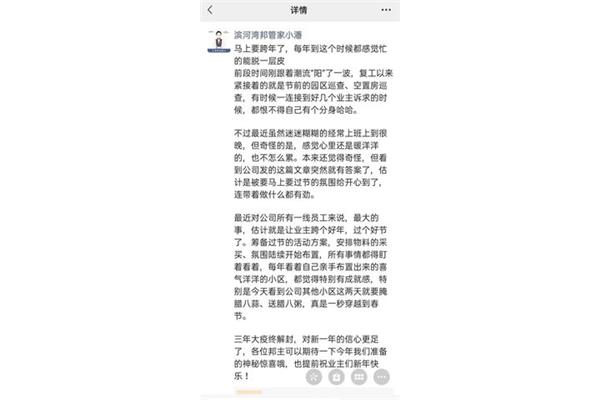 一件印象深刻的事