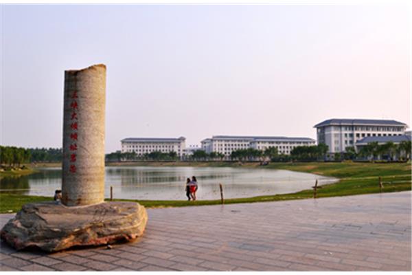 华北水利水电学院