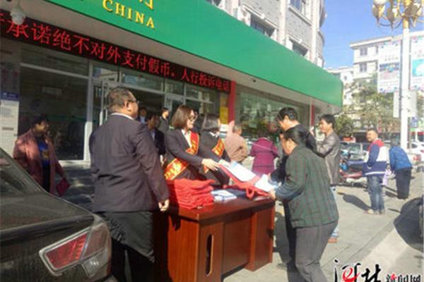 存款保险宣传总结