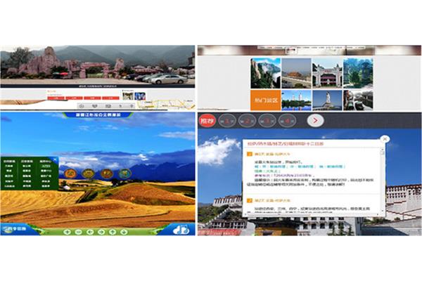 旅游景点策划方案