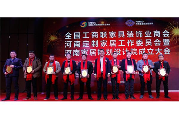 中国工商联