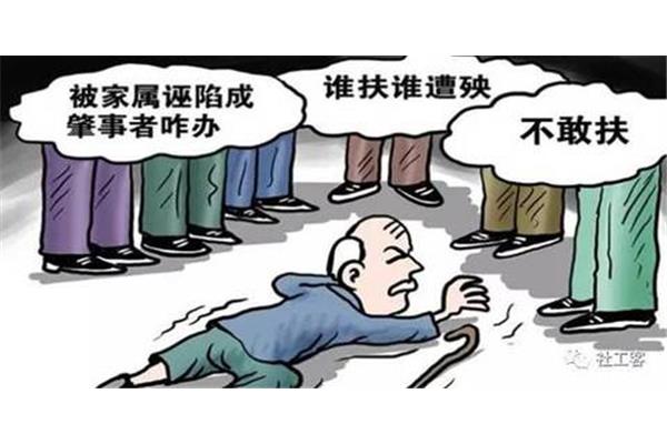社会问题有哪些