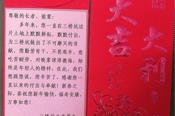 敬佩怎么写