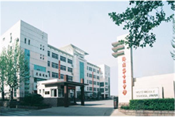 山东省济南中学