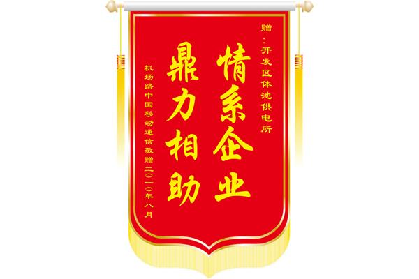 jinqi