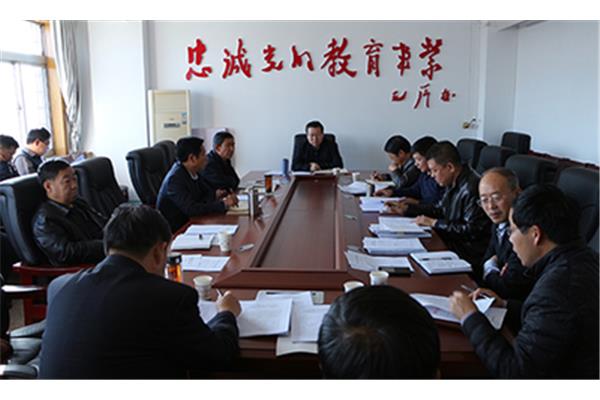 榆林教育局