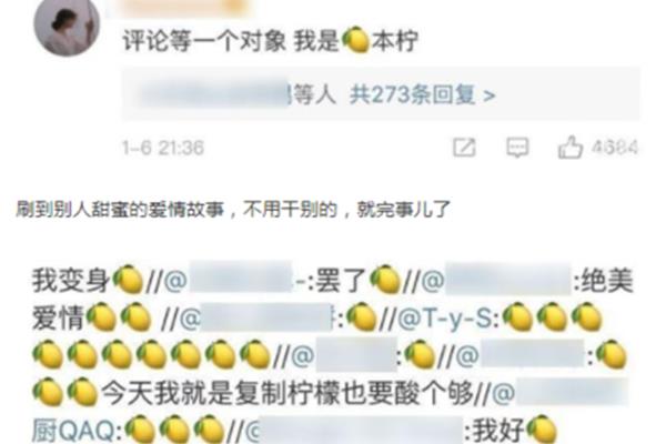 羡慕什么意思