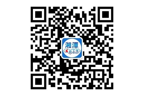湘潭招聘网