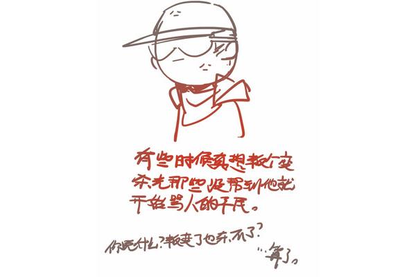 什么无什么