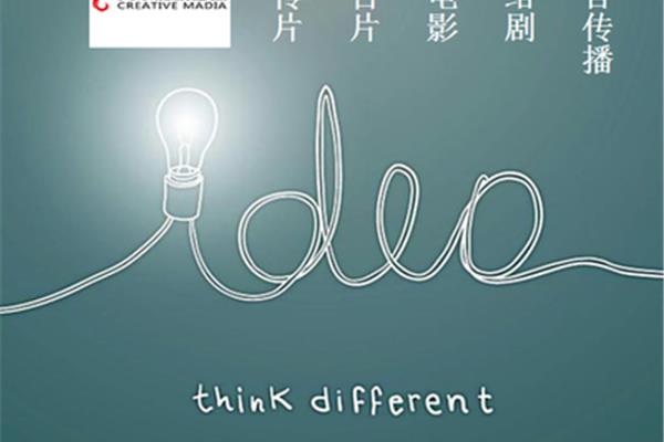 网络广告创意